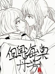 与母亲乱婚的例子母子之乱
